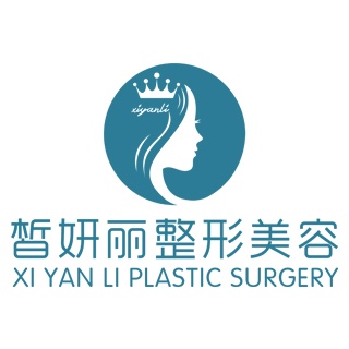 兰州皙妍丽悦颜医疗美容医院（个人独资）