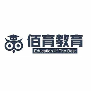 海南佰育天呈教育信息咨询有限公司