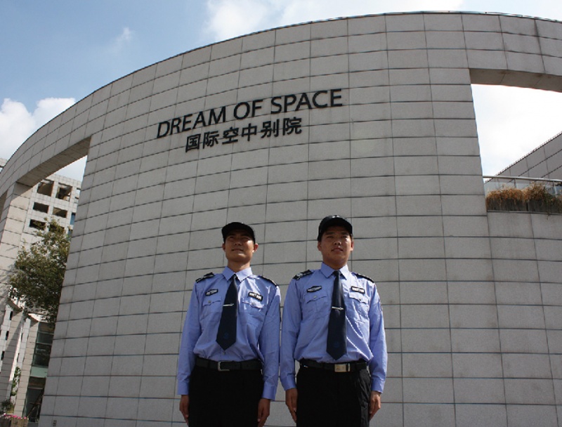 国际空中别院