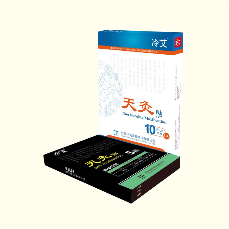 天灸贴