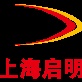 上海启明金属材料有限公司