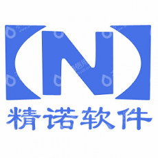深圳市精诺软件有限公司