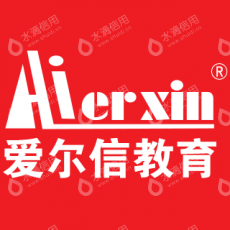 云南爱尔信教育科技股份有限公司