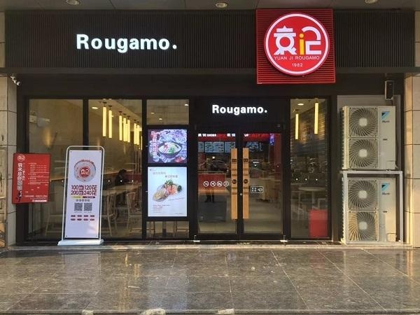 店面展示