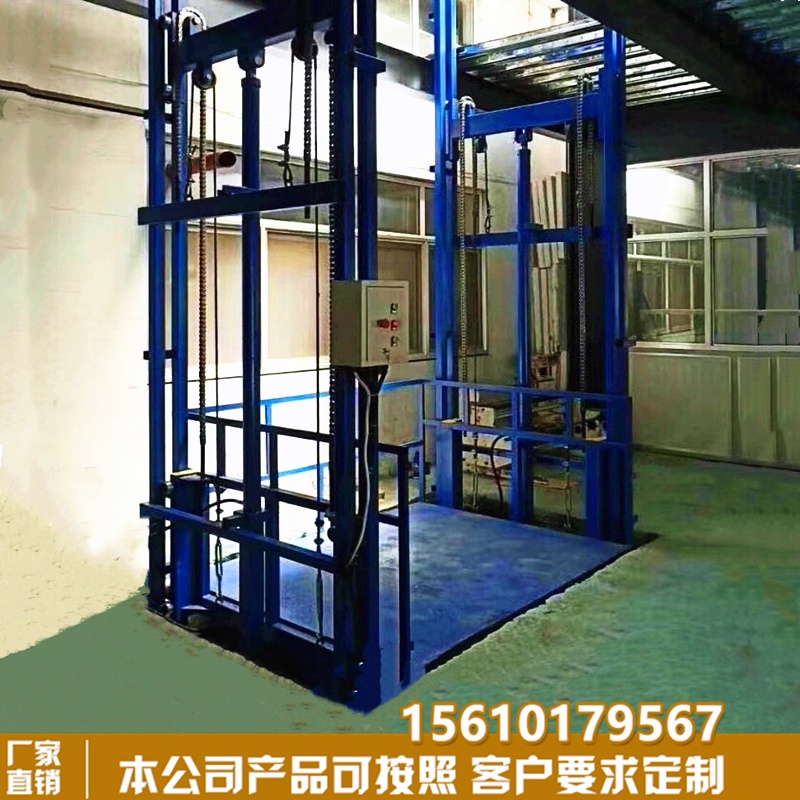 导轨链条式升降机