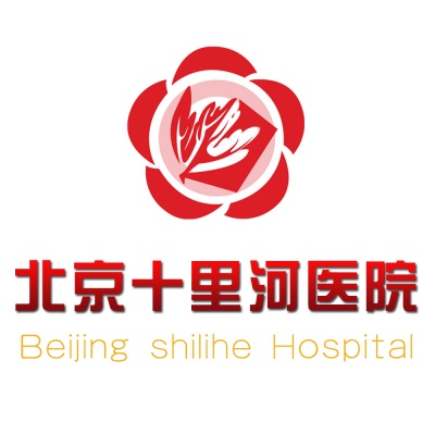 北京十里河医院
