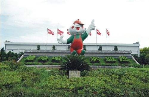 杭州市娃哈哈集团