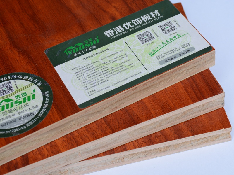 实木厚芯生态板