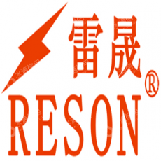 深圳市雷晟科技发展有限公司
