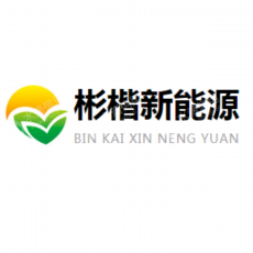 河南彬楷新能源科技有限公司