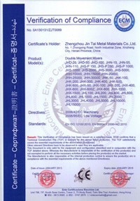 金合CE认证