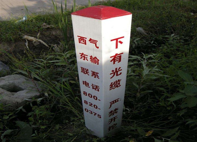 玻璃钢标志桩