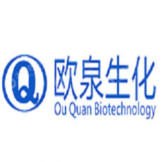 广东欧泉生化科技有限公司
