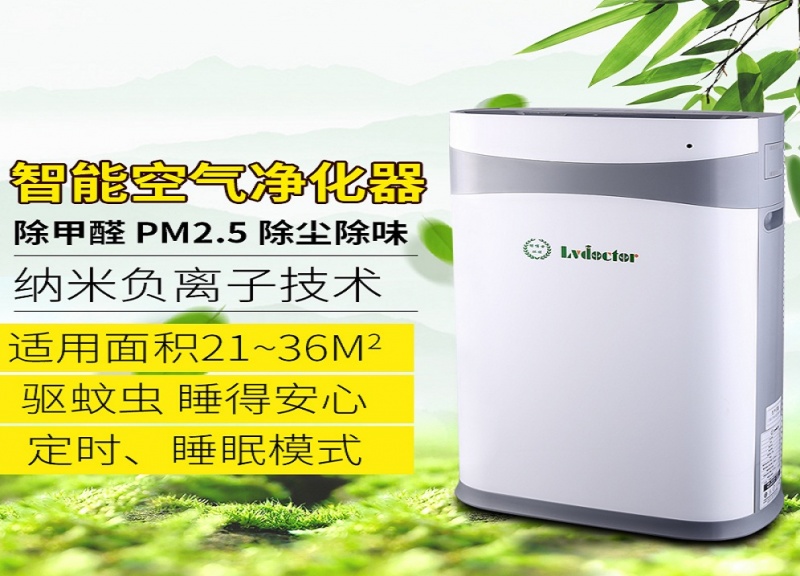 绿博士加湿型空气净化