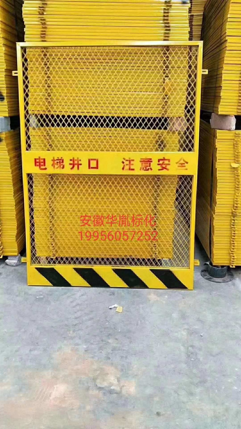 电梯护栏