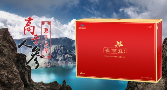 丰笛牌参百益胶囊