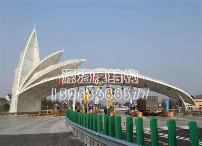源海-膜结构收费站
