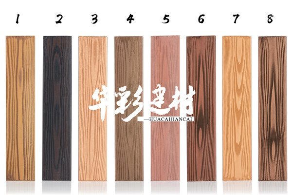 木纹漆