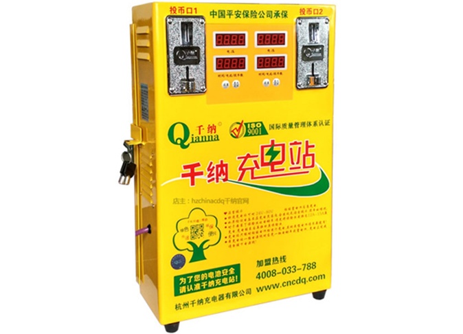 电动车充电站挂式 A系列