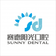 郑州赛德口腔医院有限公司