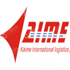 东莞市快盟国际物流有限公司