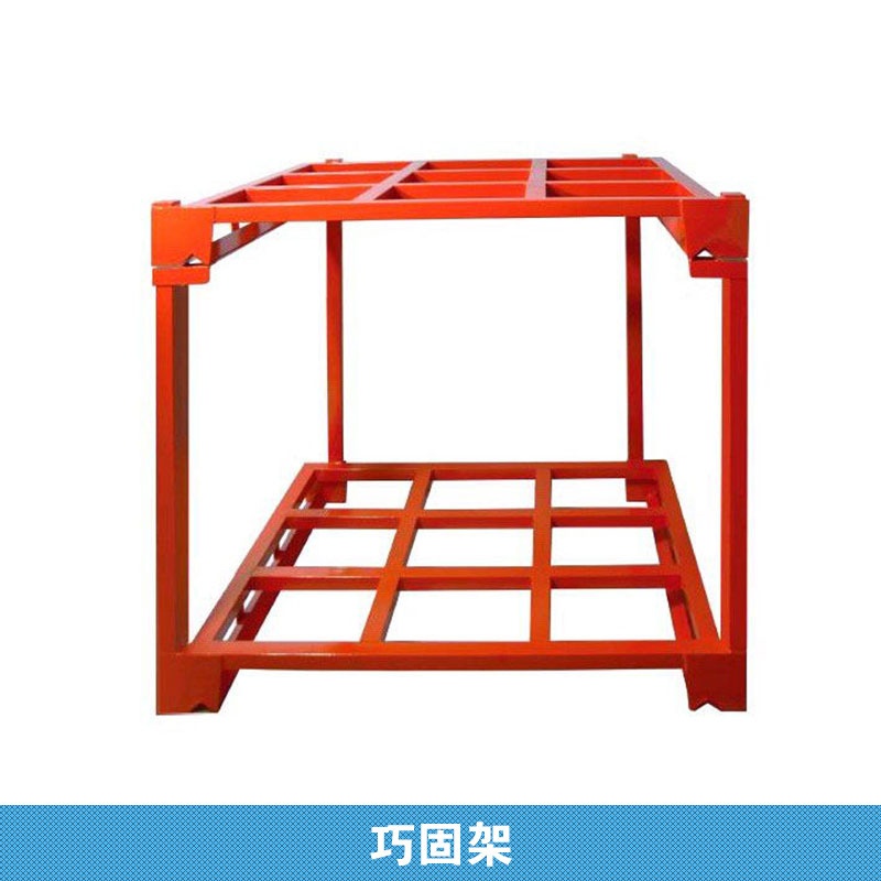巧固架