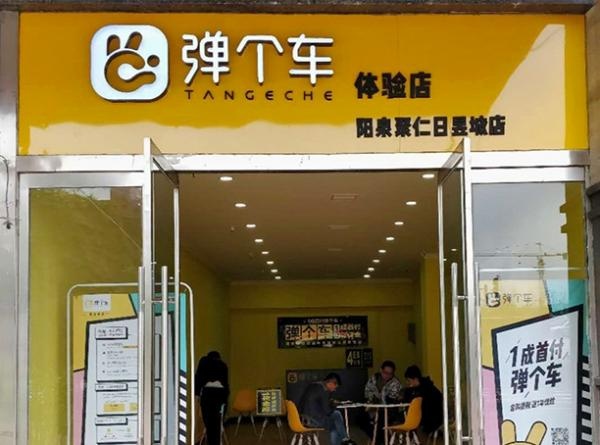 阳泉聚仁日昱坡店