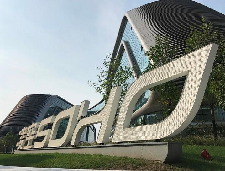 企业标识