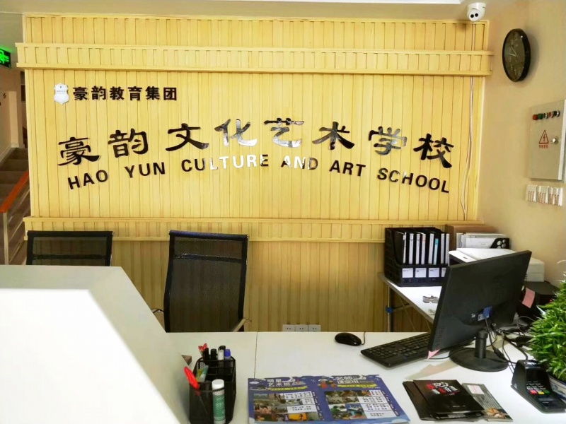 前台