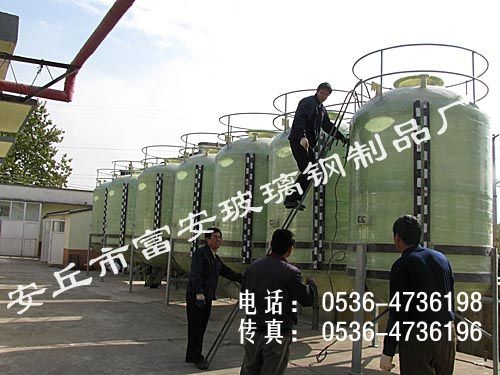 案例-玻璃钢酿造储罐