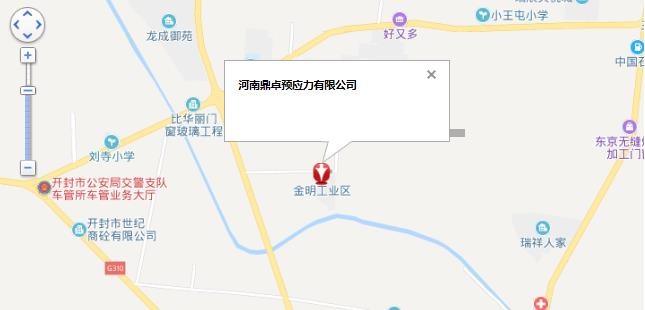 联系我们