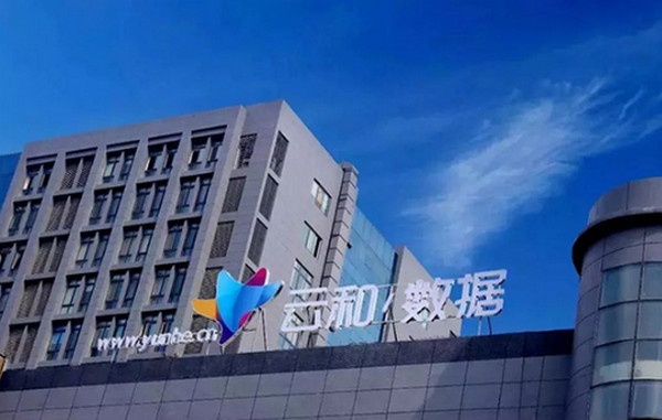 云和数据