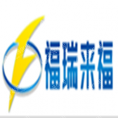 陕西福瑞来福物流有限公司