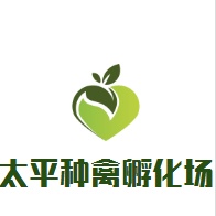 哈尔滨市道里区太平种禽孵化场