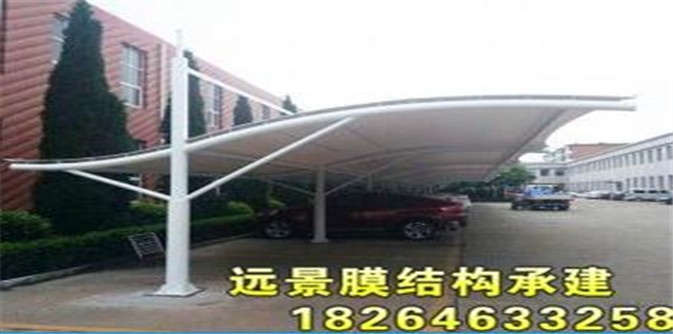 远景膜结构车棚