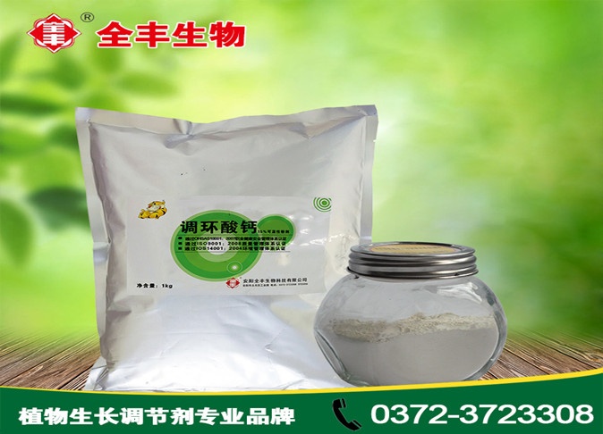 调环酸钙