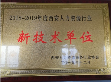 荣誉资质