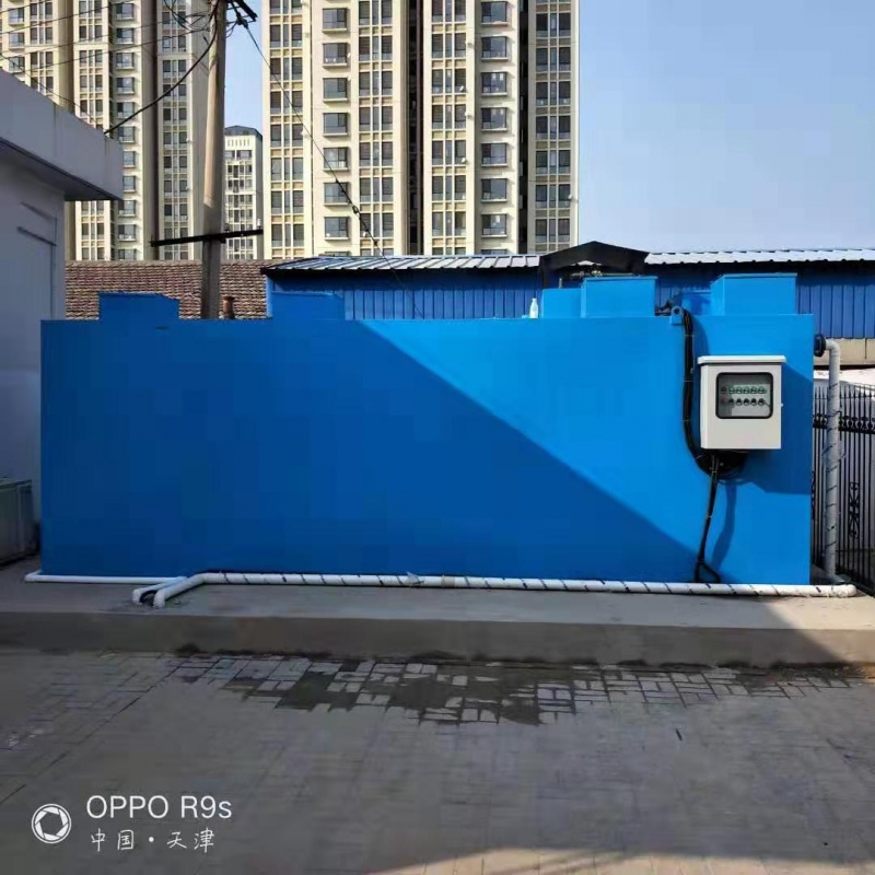 天津医院废水处理设备