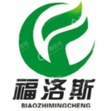 河北福洛斯建材集团有限公司