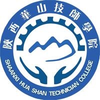 陕西华山技师学院