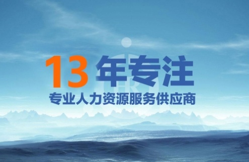 企业文化