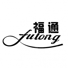 曲阜福通机械设备有限公司