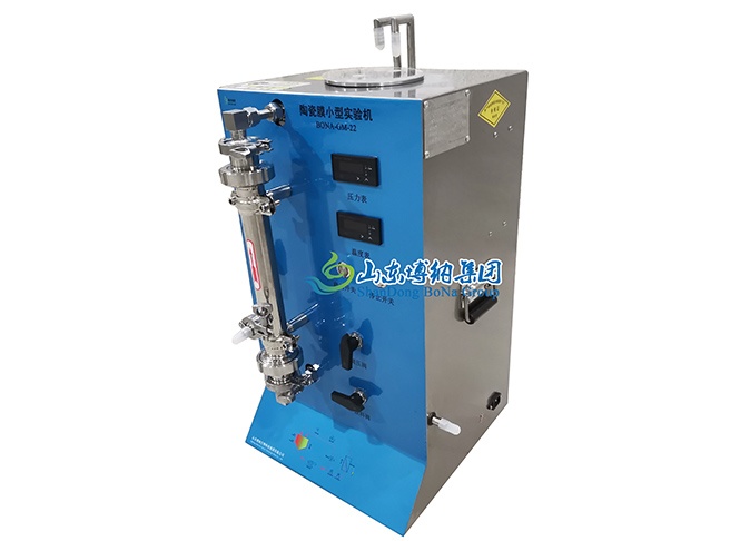 四级膜分离试验机