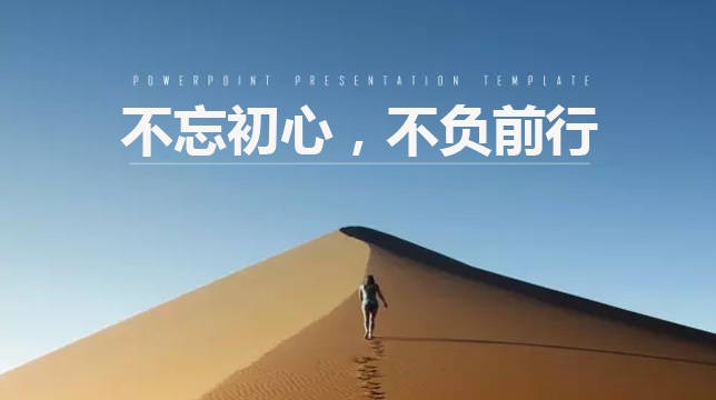中原亚起：不忘初心，不负前行，钻研品质的那些年