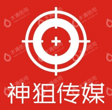 合肥市神狙文化传媒有限公司