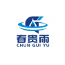 安徽春雷水处理设备有限公司-水滴信用-可信百科