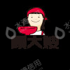湖北顾大嫂食品有限公司