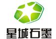 湖南中科星城石墨有限公司