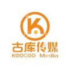 深圳古库公关顾问有限公司