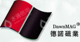 潍坊德诺磁业有限公司